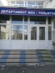 Housing and Utilities Department (4th Quarter, Kurchatova Boulevard, 11), management company