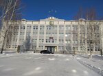 Glavny spetsialist po ekologii Administratsii Berezovskogo gorodskogo okruga (Teatralnaya ulitsa, 9), administration
