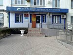 Tsentr Zanyatosti Naseleniya, Gorodskoy, Gku (Mayakovskogo Street, 114), employment center