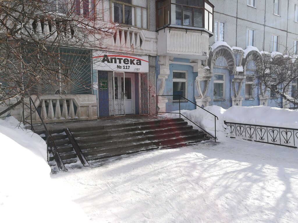 Pharmacy State Pharmacy of the Komi Republic № 117, Syktyvkar, photo