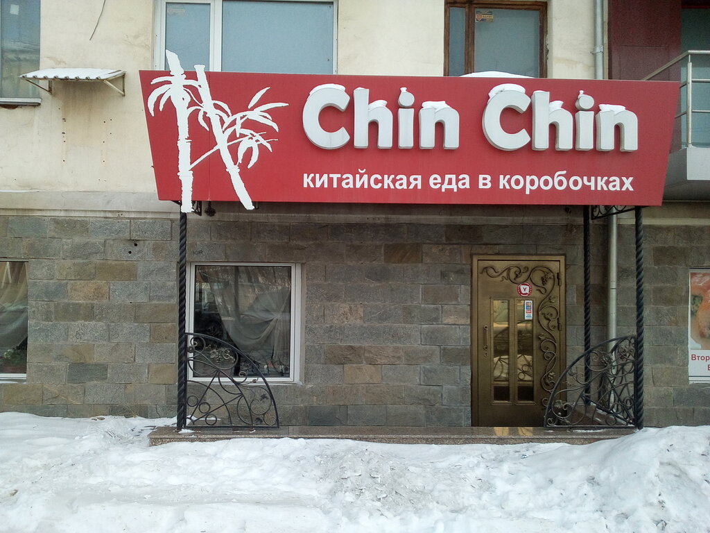 РњРѕРїРµРґ Chin Chin