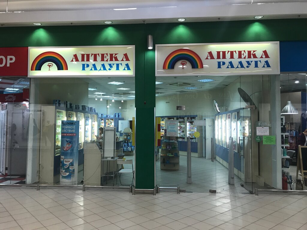 Pharmacy Doktor Stoletov, Moscow and Moscow Oblast, photo