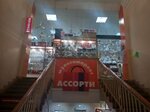 Multimarket Assorti (ulitsa Mira, 12), supermercado
