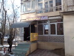У Ольги (Lva Tolstogo Street, 3), hairdresser