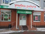 Ulybka radugi (116-y kvartal, к14А), perfume and cosmetics shop