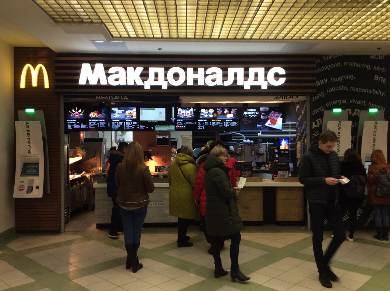 Ефимова 2 санкт петербург карта