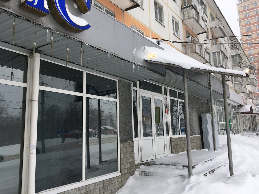 Дионис кафе чита