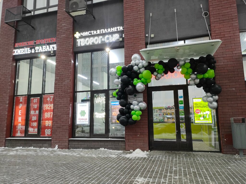 Tobacco and smoking accessories shop Электронные сигареты, Moscow, photo