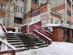 Khanum (Marshala Chuykova Street, 71) ، صالون تجميل