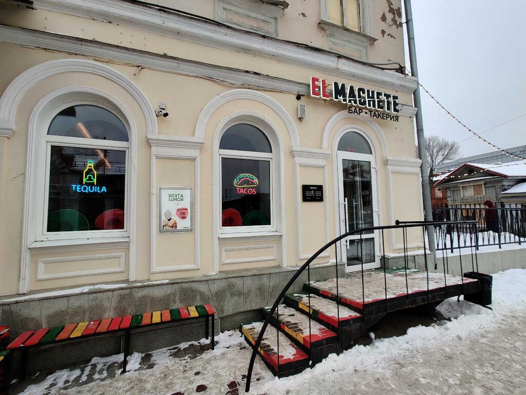 El Machete - заказать доставку от 30 минут в Уфе