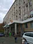 Жилсервис № 11 (Sadovaya ulitsa, 112) ، التخلص من النفايات