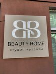Beauty Home (Kirova Street, 25Е), salón de belleza
