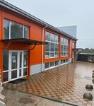 Электрон (посёлок городского типа Красногвардейское, улица Богдана Хмельницкого, 13А), household appliances store