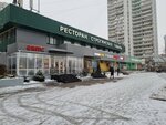 Чайные традиции (Stroginsky Boulevard, 21), tea shop
