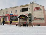 Сити Ломбард (Opytnoe Pole Microdistrict, 11), pawnshop