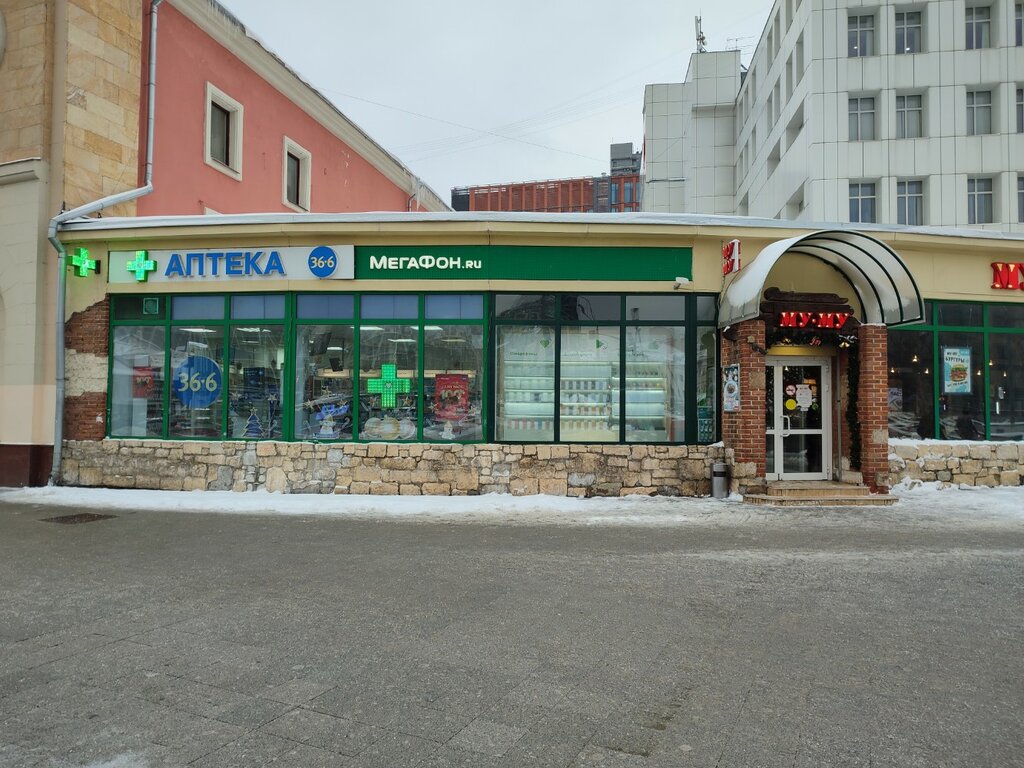 Payment terminal МКБ, платежный терминал, Moscow, photo