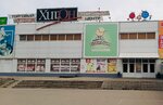 Фабричный ремонт обуви (Revolyutsionnaya Street, 5), shoes repair