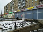 Магазин нижнего белья (Novosibirskaya Street, 34) ، متجر بيع الملابس الداخلية وملابس السباحة