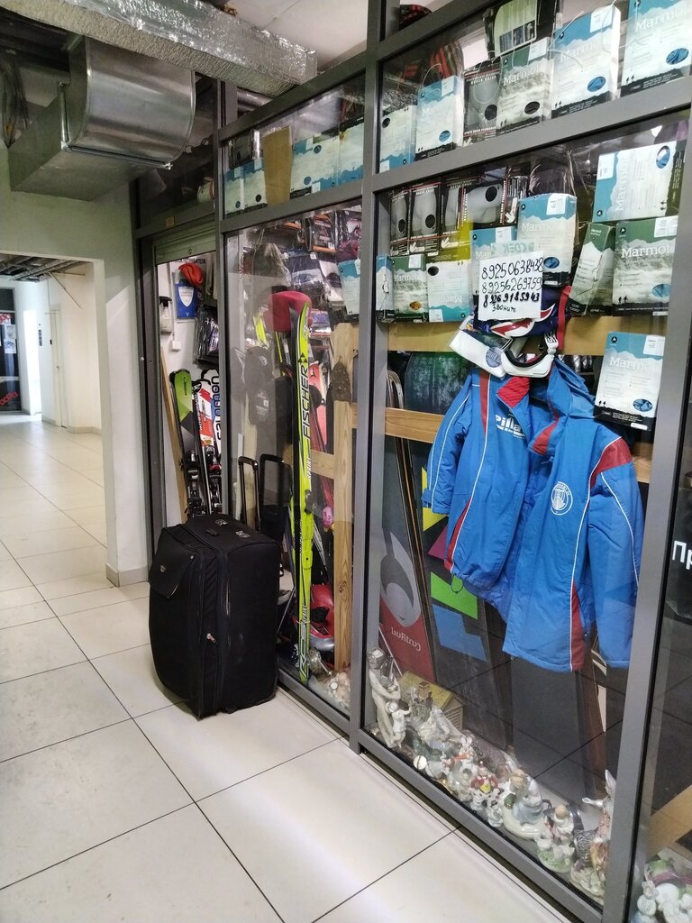 Equipamiento y equipamiento deportivo Горные лыжи сноуборды, , foto