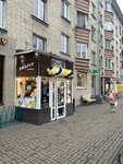 Profit coffee (Zanevskiy Avenue, 23), cafetería
