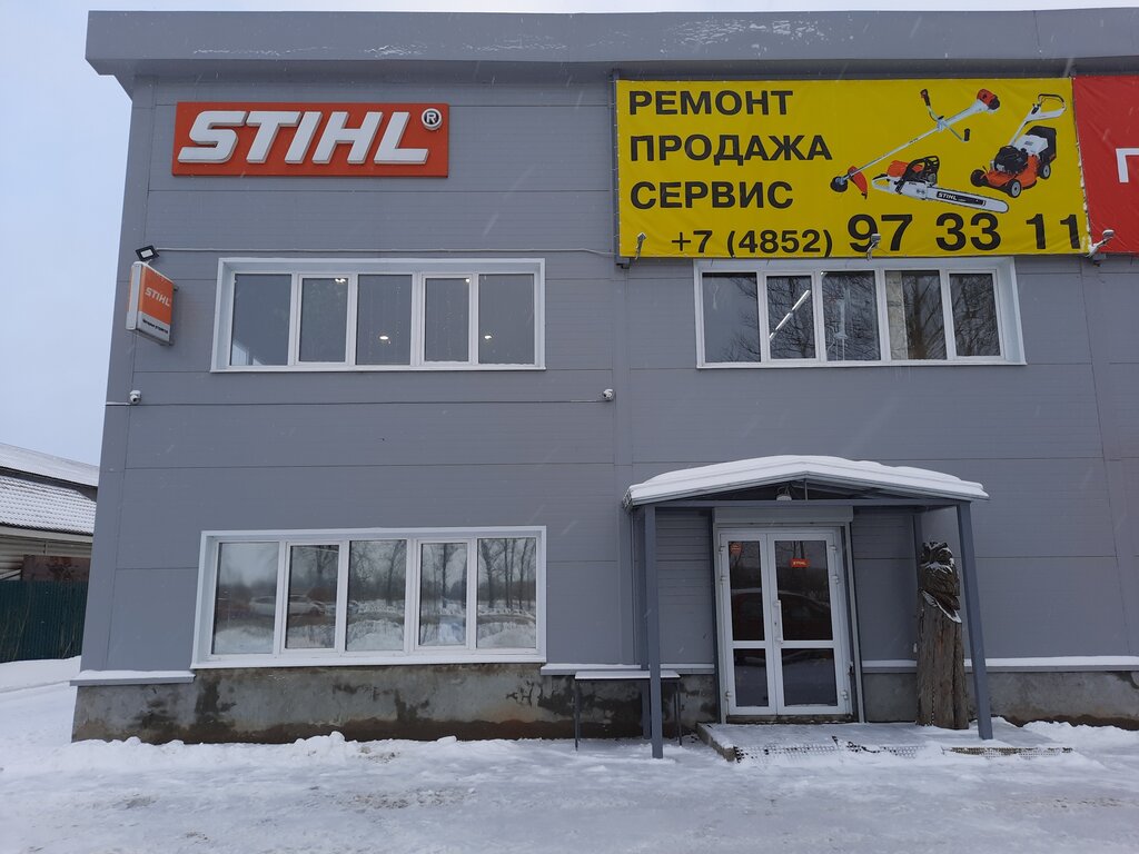 Electric and gas powered tools Stihl, Yaroslavl Oblast, photo