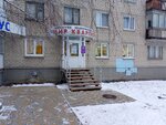 Dostatok (Yubileynaya ulitsa, 10), credit union