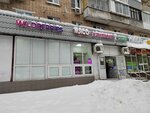 Магазин кондитерских изделий (Yubileynyy Avenue, 60) ، الحلويات
