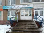 Oriflame (Krasnodontsev Street, 13), perfume and cosmetics shop