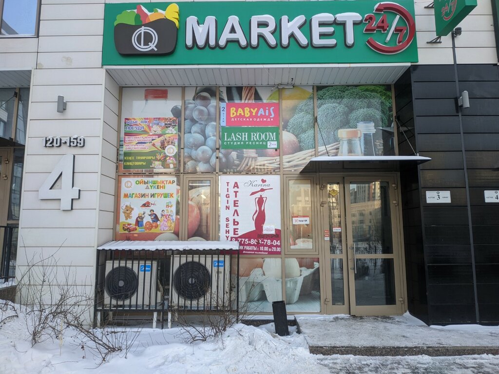 Азық-түлік дүкені B market, Астана, фото