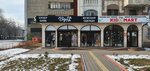 Big papa (Auezov Street, 129), plus size clothing