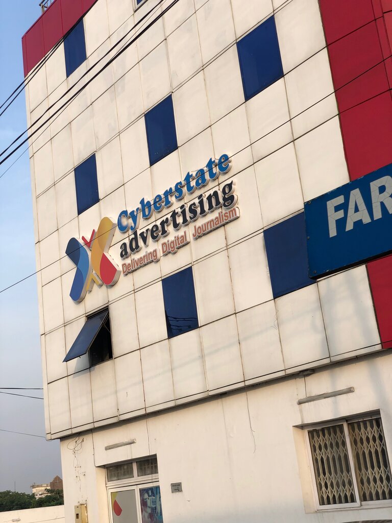 Marketing services Cyber Advertising, Accra, photo