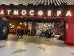 Atmosfera (Zapadniy Subdistrict, Kashirskoye Highway, 114) ، سينما