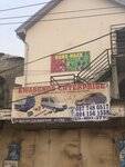 Kwabenos Enterprise (Ayikai Road, 16), auto parts and auto goods store