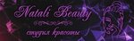 Natali Beauty (posyolok gorodskogo tipa Sanchursk, ulitsa Sverdlova, 16) ، مصففو الشعر
