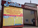 Çавал (Chuvash Republic, Tsivilsk) ، سوق المزارعين