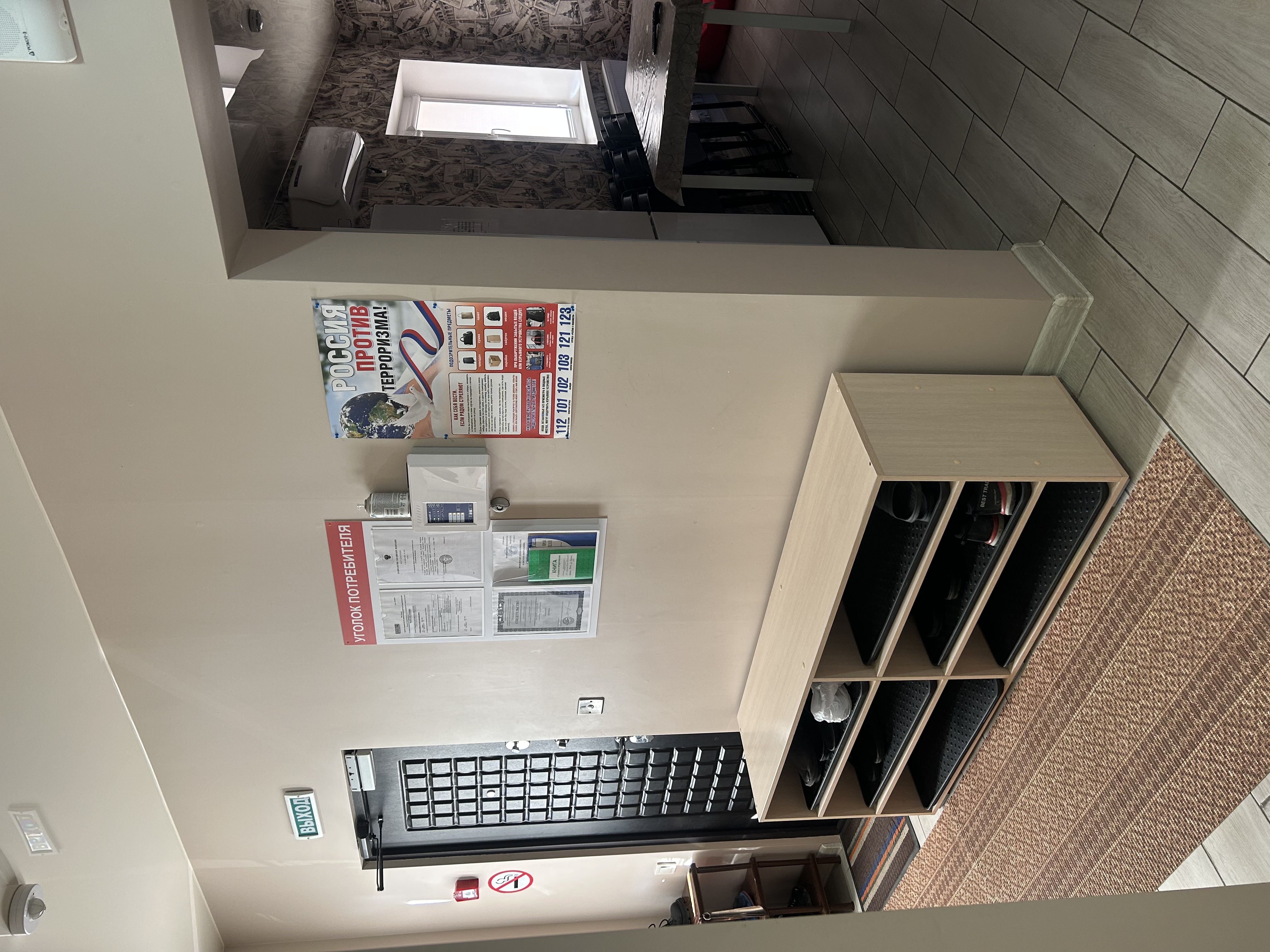 Фото Хостел Центральный