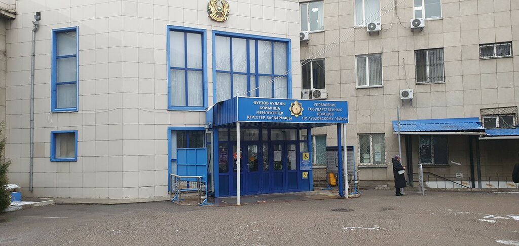 ATM Halyk Bank, Almaty, photo