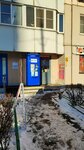 Живая вода (mikrorayon Novaya Tryokhgorka, Chistyakovoy Street, 42) ، محل بيع المياه