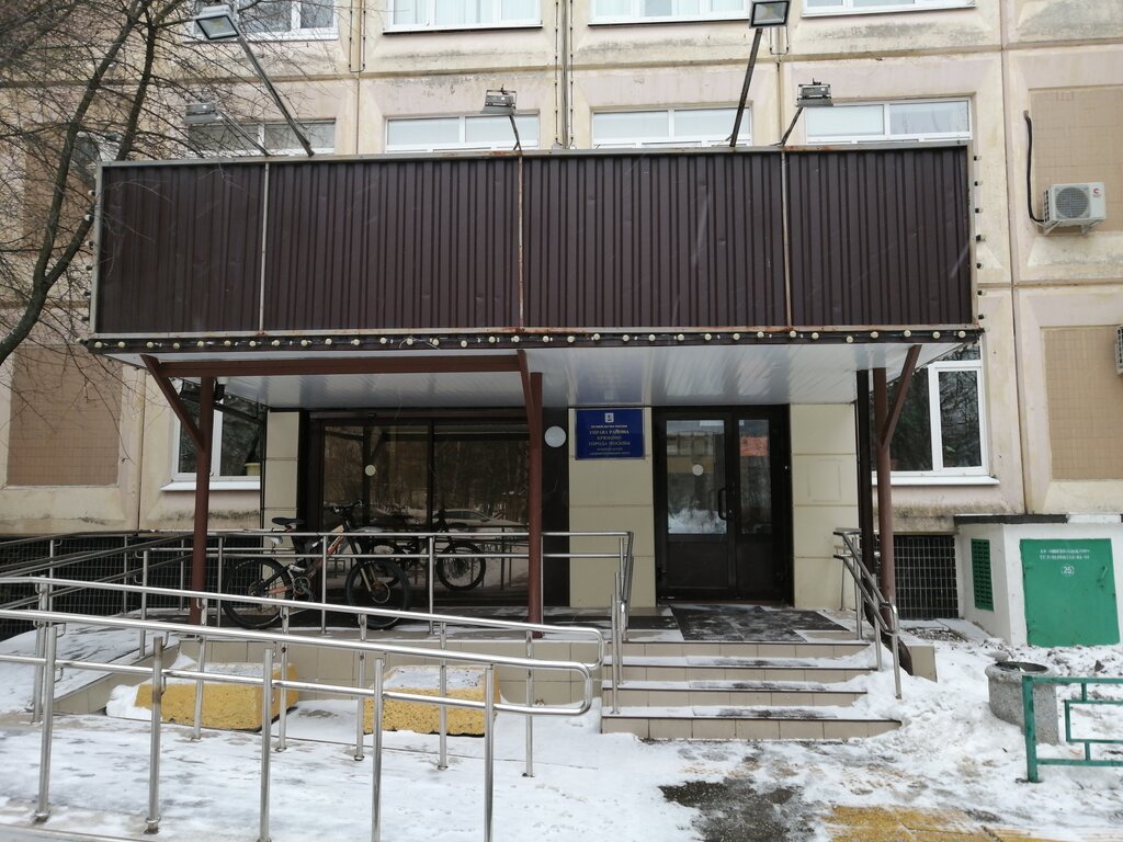 Administration Управа района Крюково города Москвы Отдел закупок, Zelenograd, photo