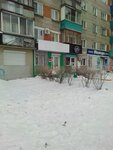 Wildberries (Oktyabrskiy Avenue, 42) ، نقطة تسليم