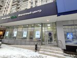 Unistream (Marksistskaya Street, 5) ، تحويل الأموال