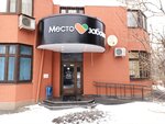 Care Place (Odesskaya Street, 22к5), disability aids