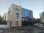 Federatsiya khokkeya (Karla Marksa Street, 71), sports association