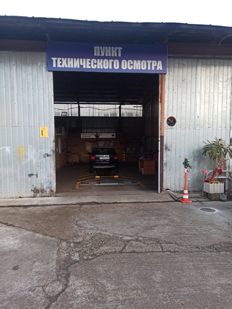 Vehicle inspection station Vehicle Inspection station, Krasnodar Krai, photo