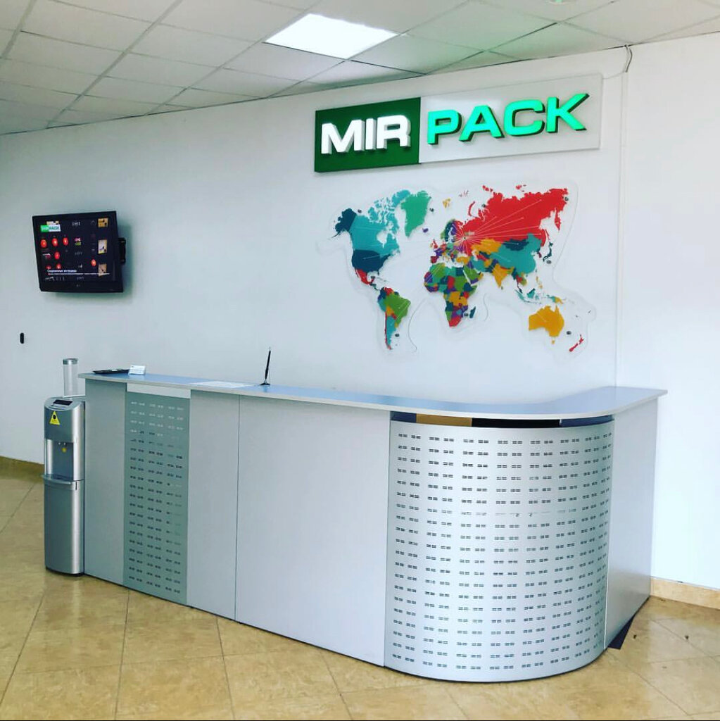 Packing materials МирПак, Anadyr, photo