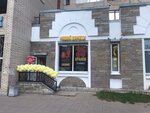 Пивной дворик № 1 (Verbnaya Street, 10к1), beer shop