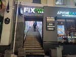 Сквозняк (Baumana Street, 21), tienda de ropa
