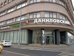 Danilovsky Trading House (Moscow, Lyusinovskaya Street, 70с1), grandes almacenes