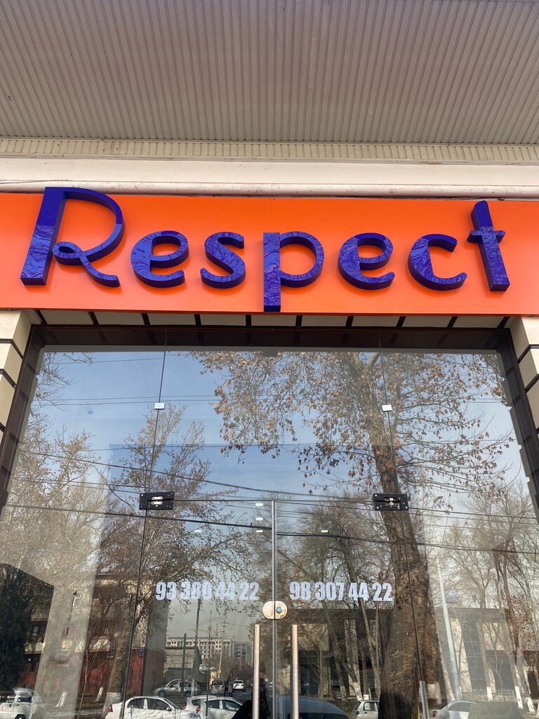 Outdoor advertising Respect, Tashkent, photo