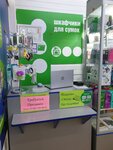 Gc-market. Kam (Proletarskaya ulitsa, 101), items for mobile phones